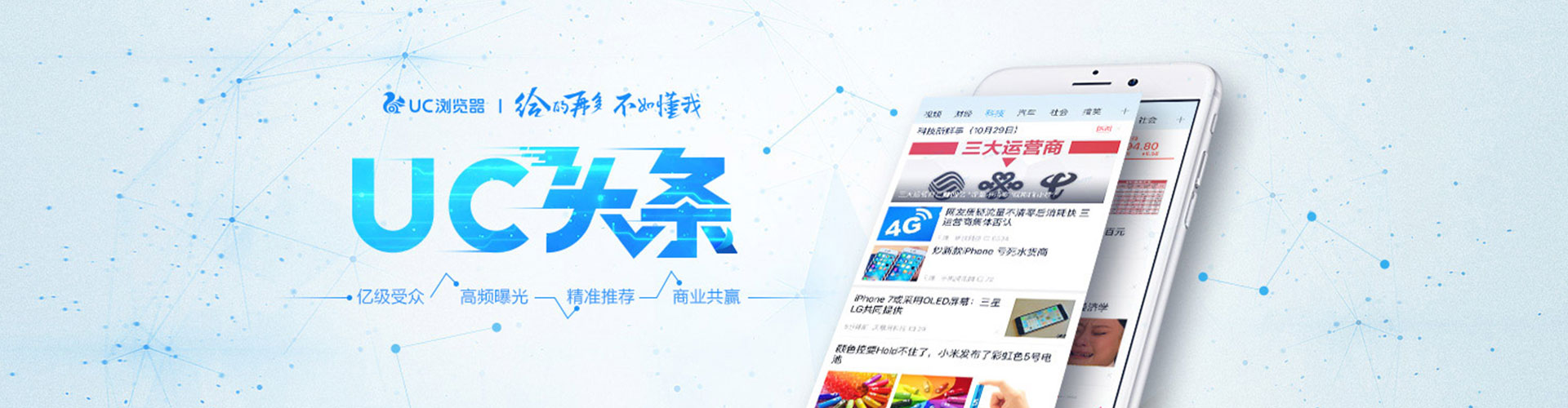 新邱sem竞价员